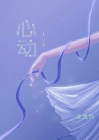 心动101最新团播活动