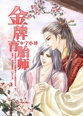 金牌育婴师精选好物