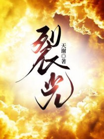 裂心王力宏歌曲