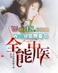 全能中场是什么意思